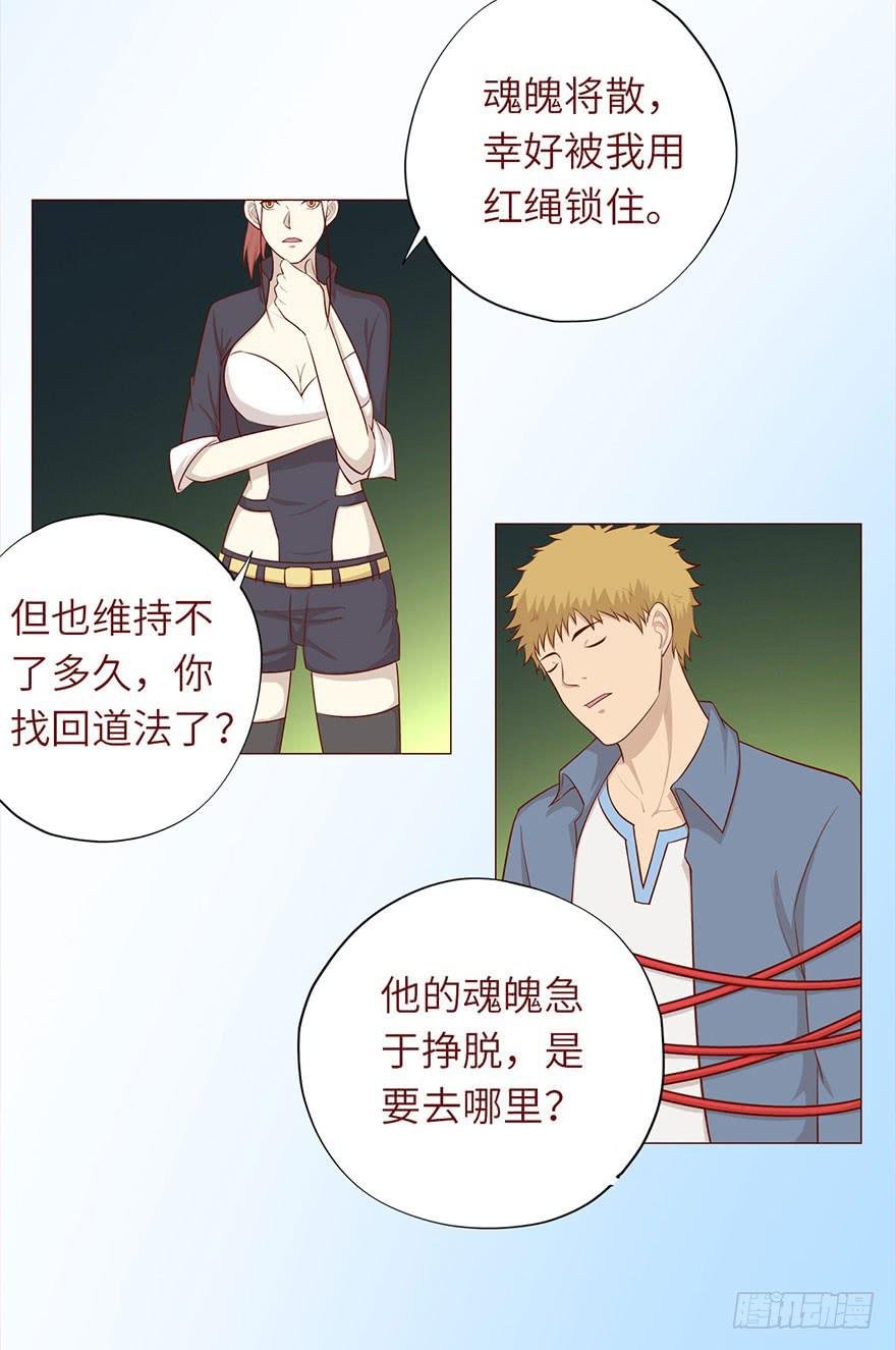 049葛玄（上）