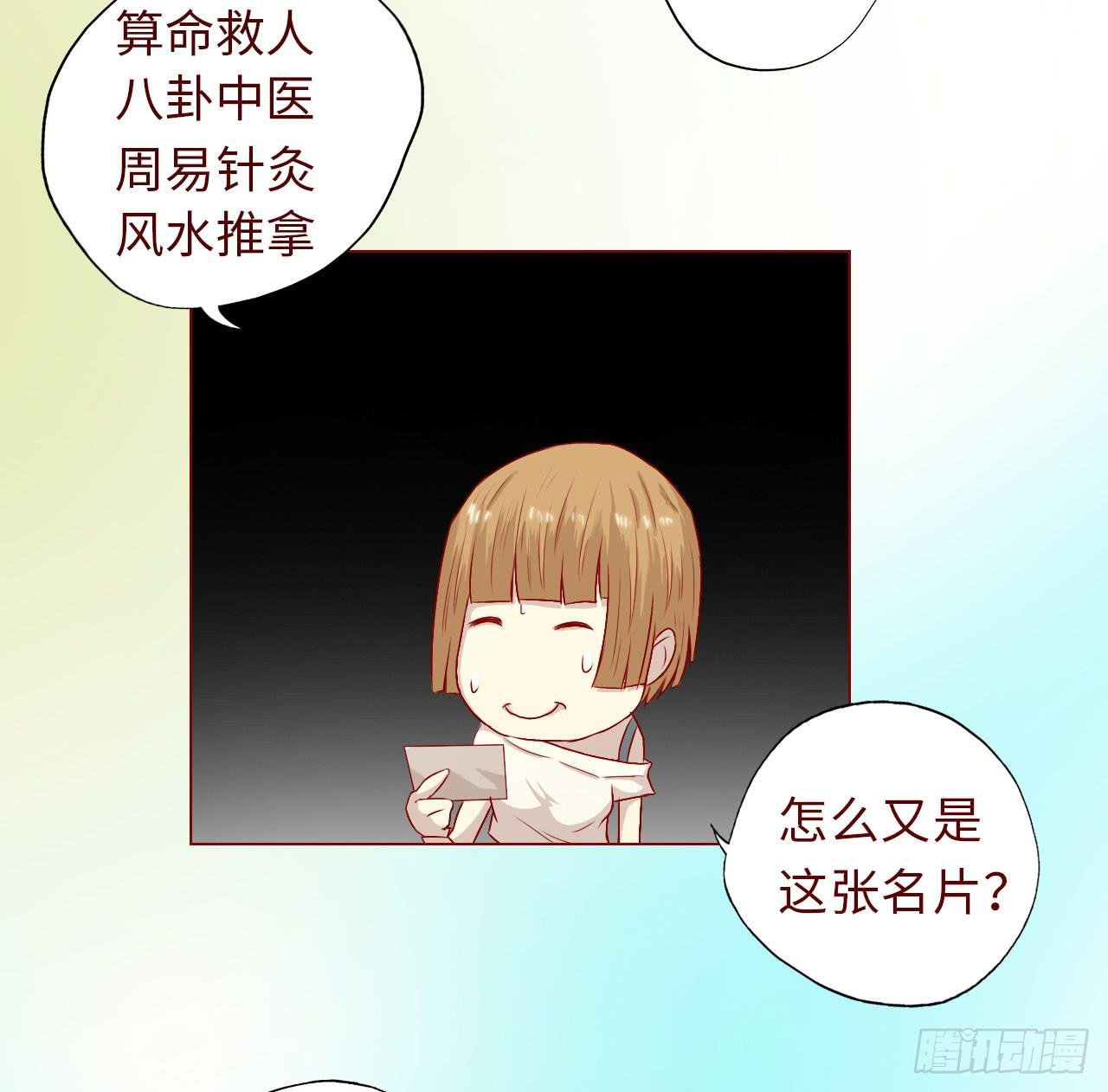 007救命师（下）