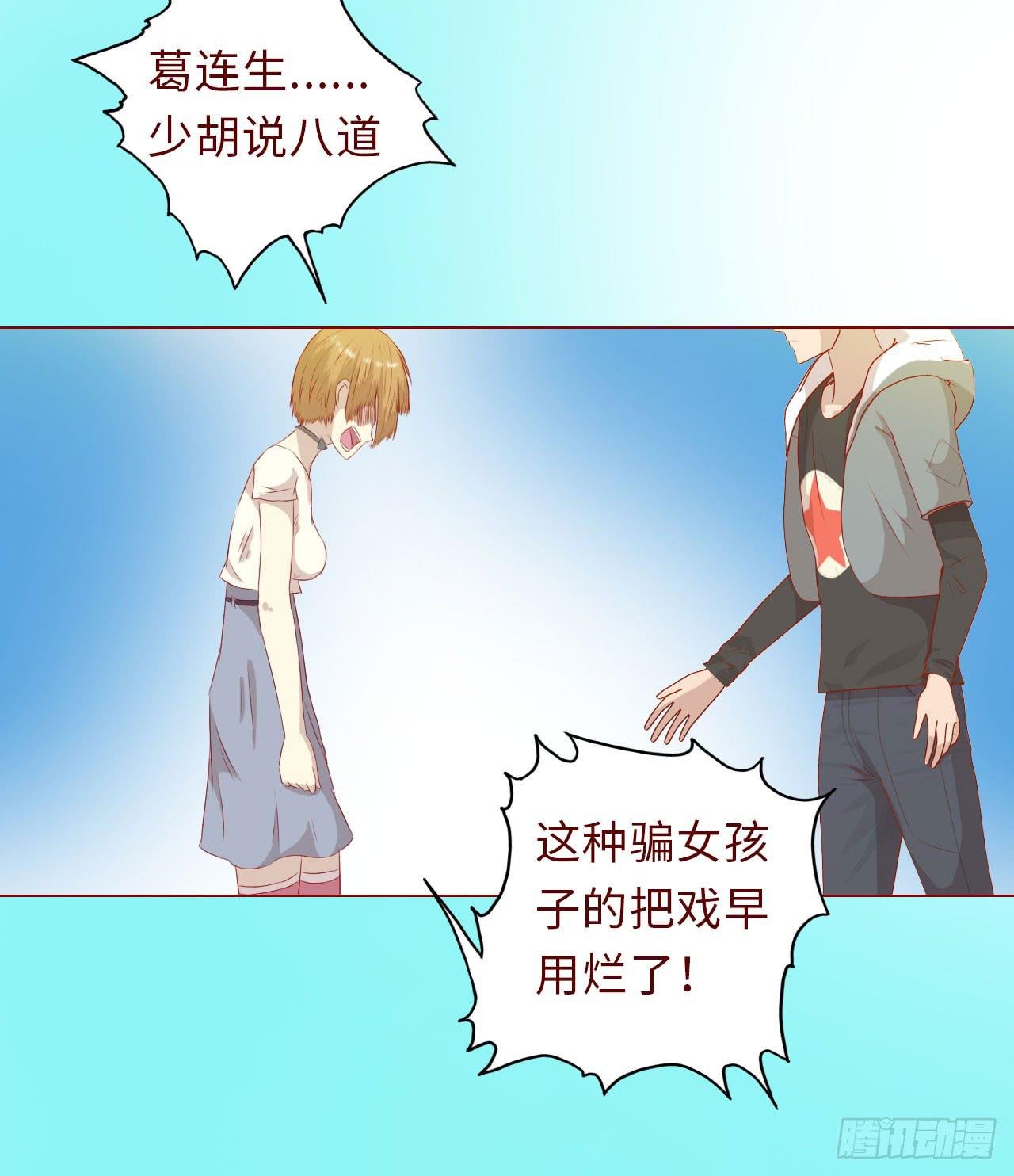 007救命师（下）