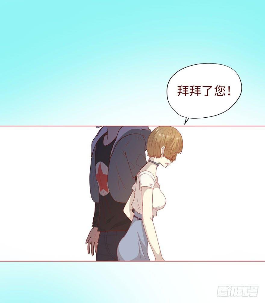007救命师（下）