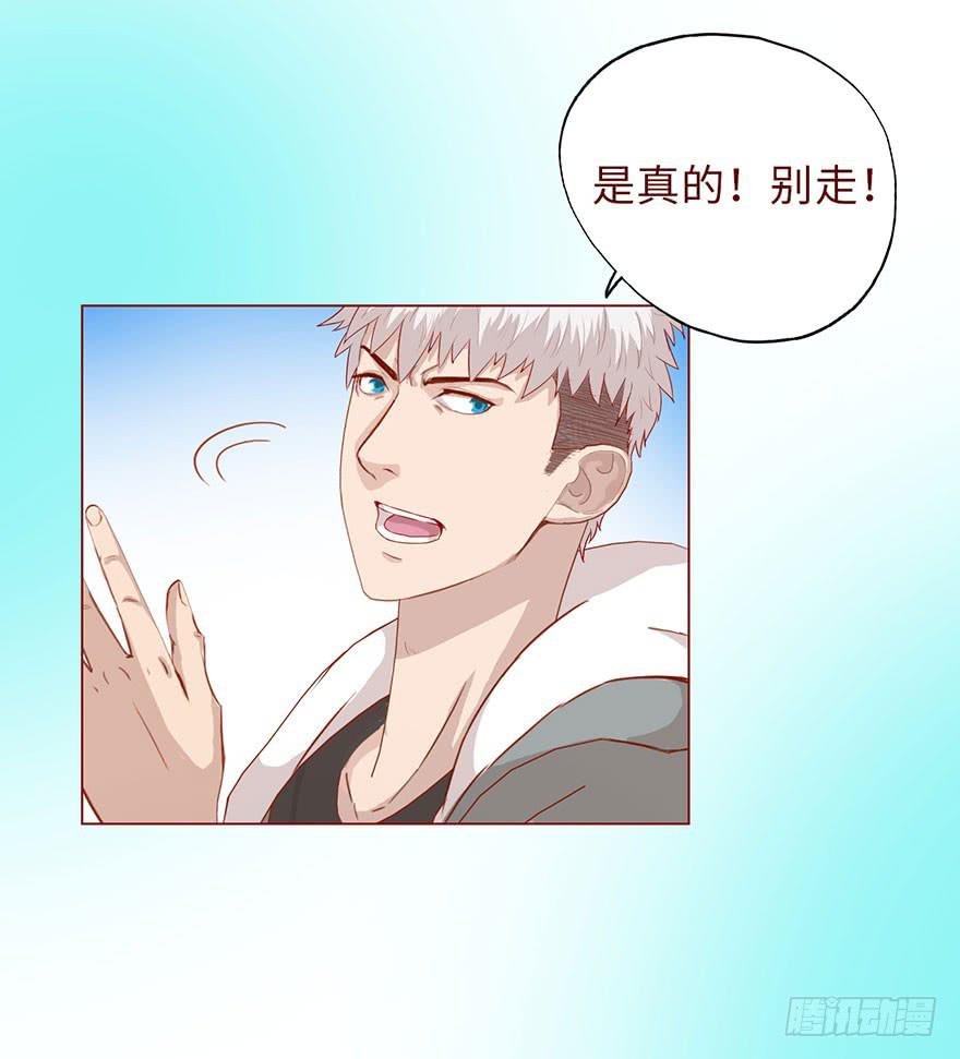 007救命师（下）