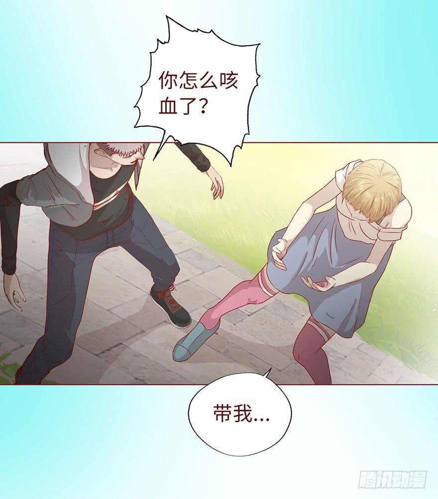 007救命师（下）