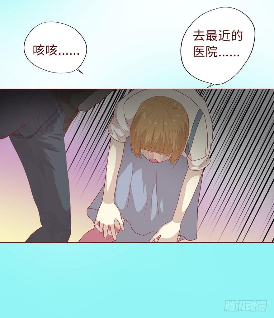 007救命师（下）