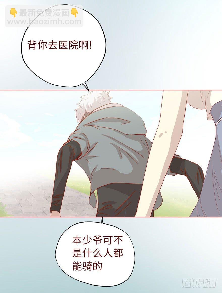 007救命师（下）