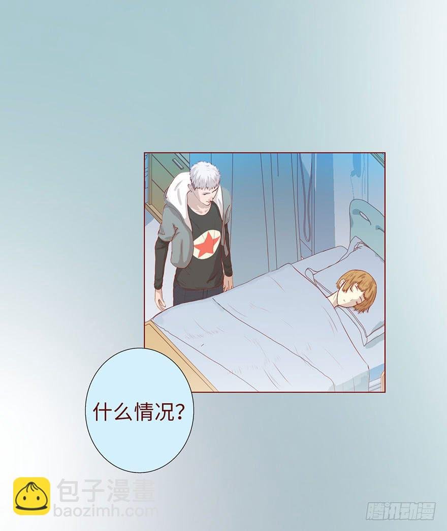 007救命师（下）