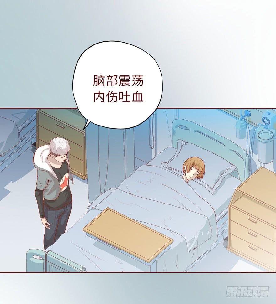 007救命师（下）