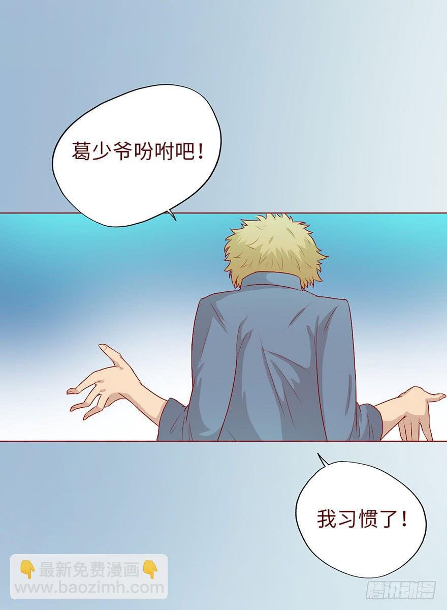007救命师（下）
