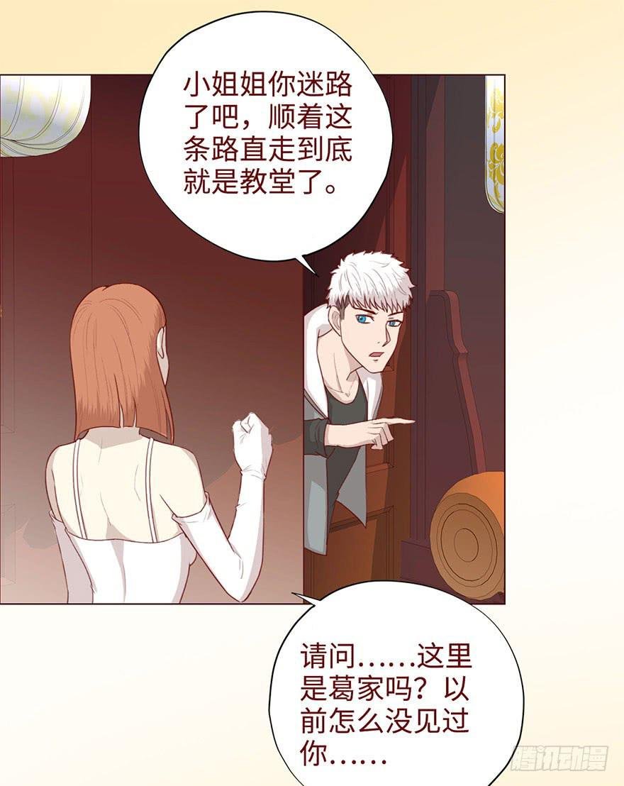 049葛玄（下）