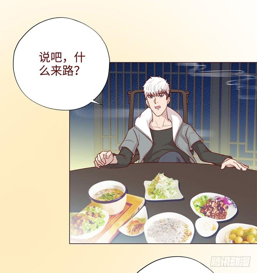 049葛玄（下）