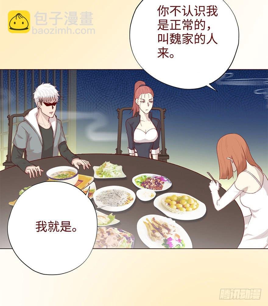 049葛玄（下）