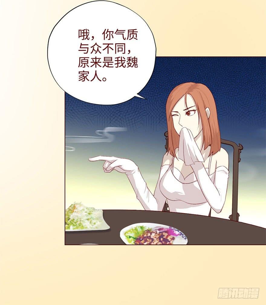 049葛玄（下）