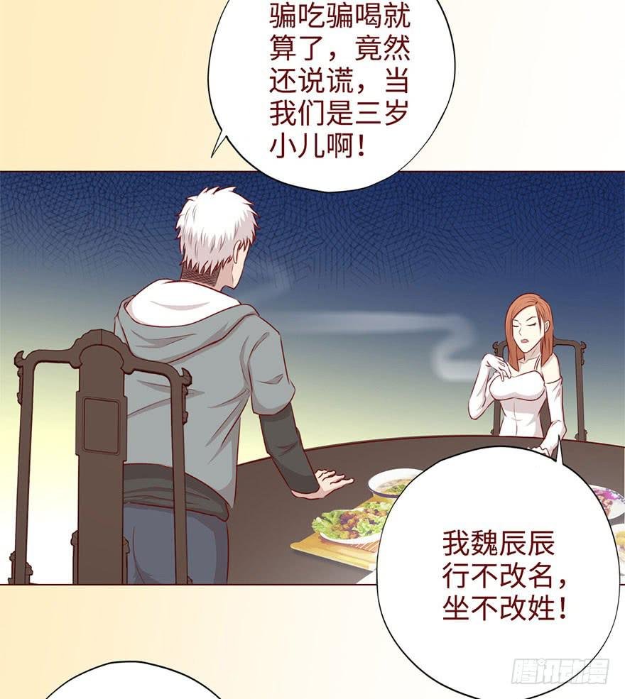 049葛玄（下）