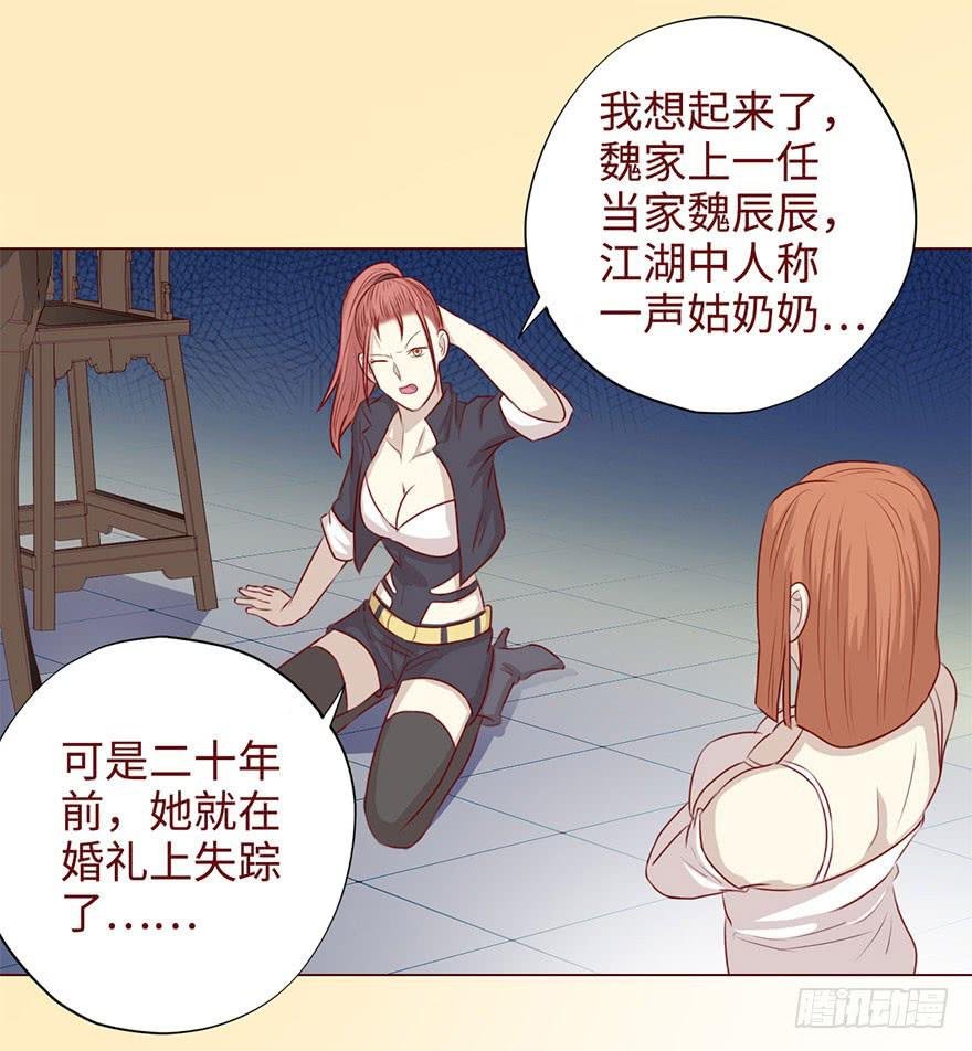 049葛玄（下）
