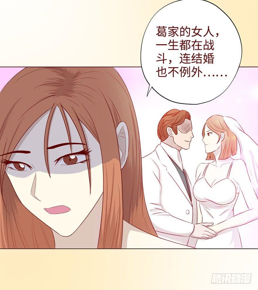 049葛玄（下）