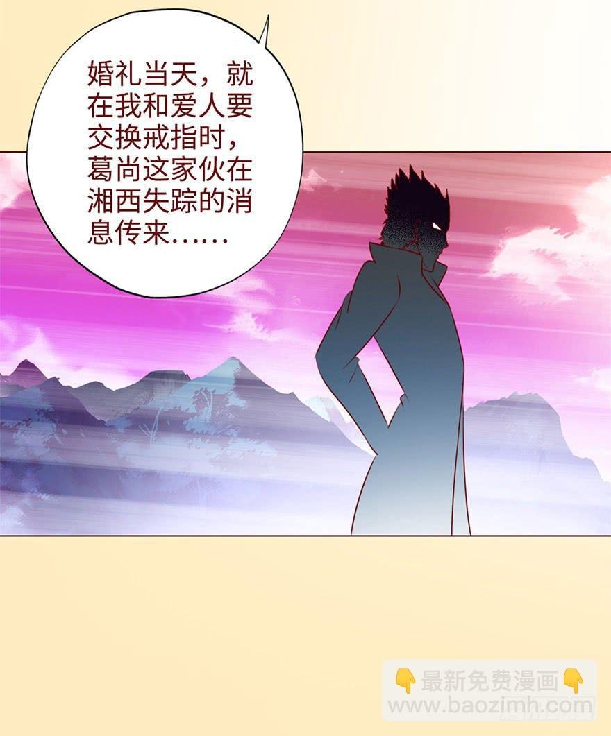 049葛玄（下）