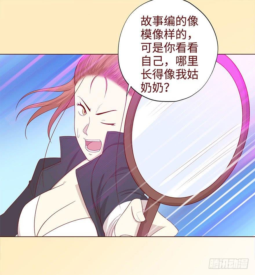 049葛玄（下）