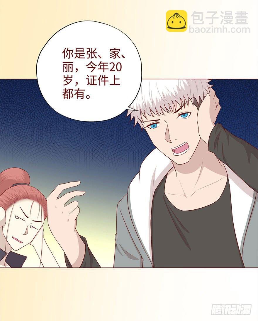 049葛玄（下）