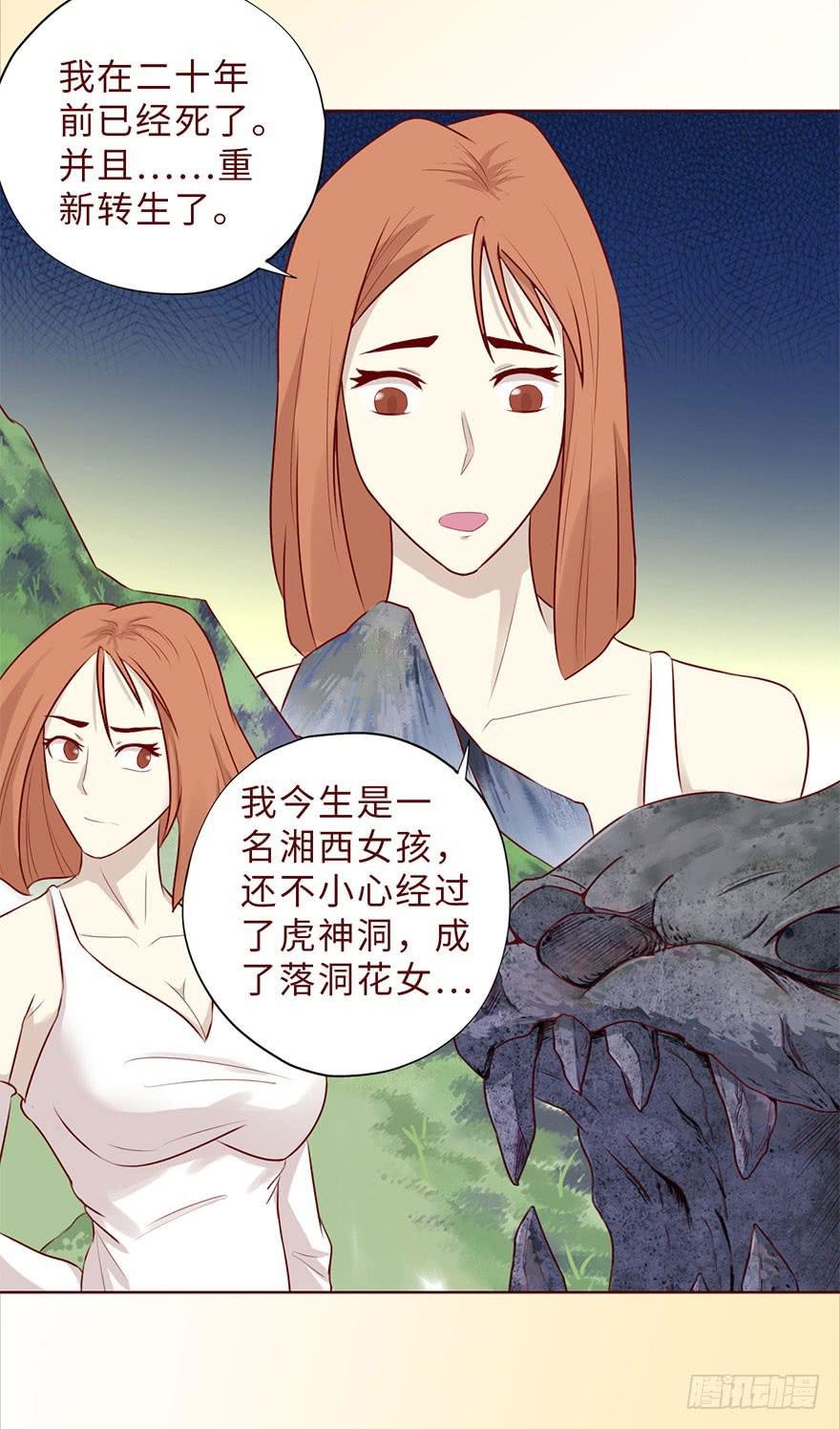 049葛玄（下）
