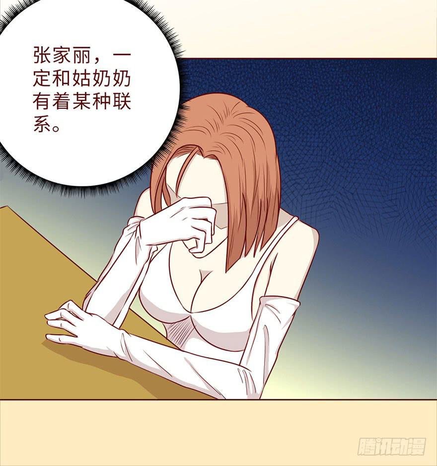 049葛玄（下）