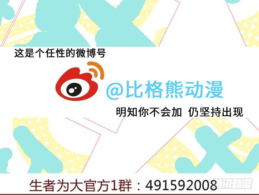 049葛玄（下）
