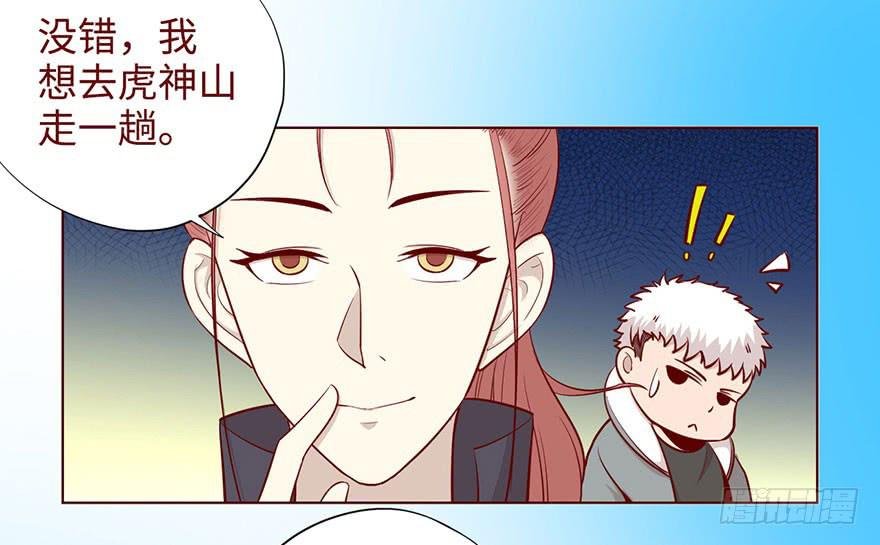 050小战士（上）
