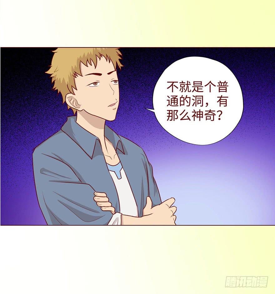 050小战士（上）