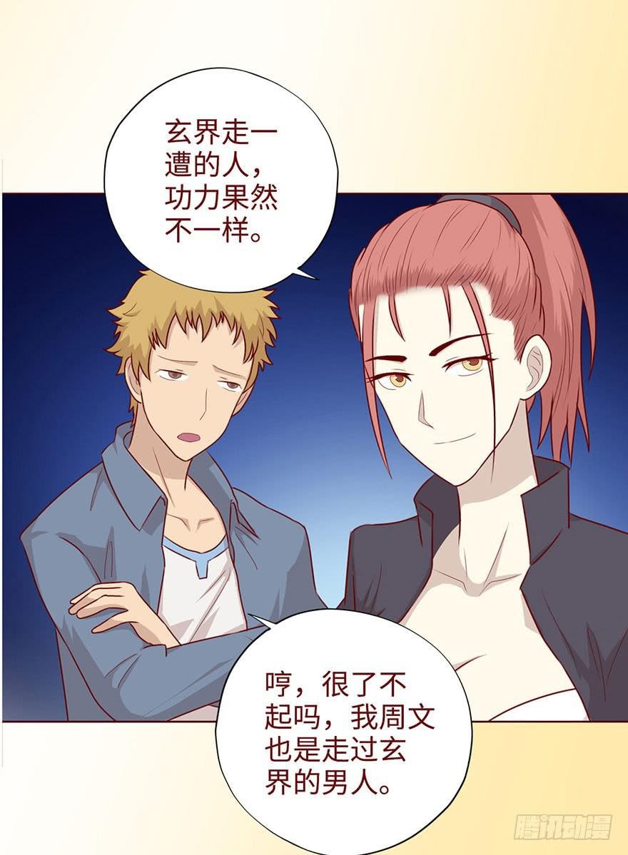 050小战士（上）