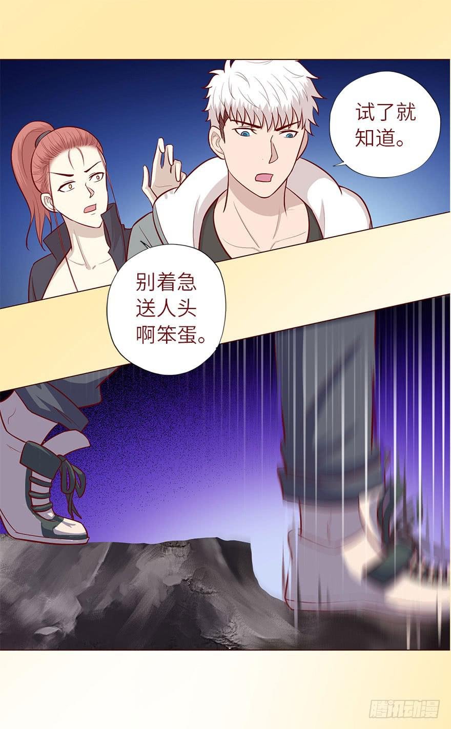 050小战士（上）