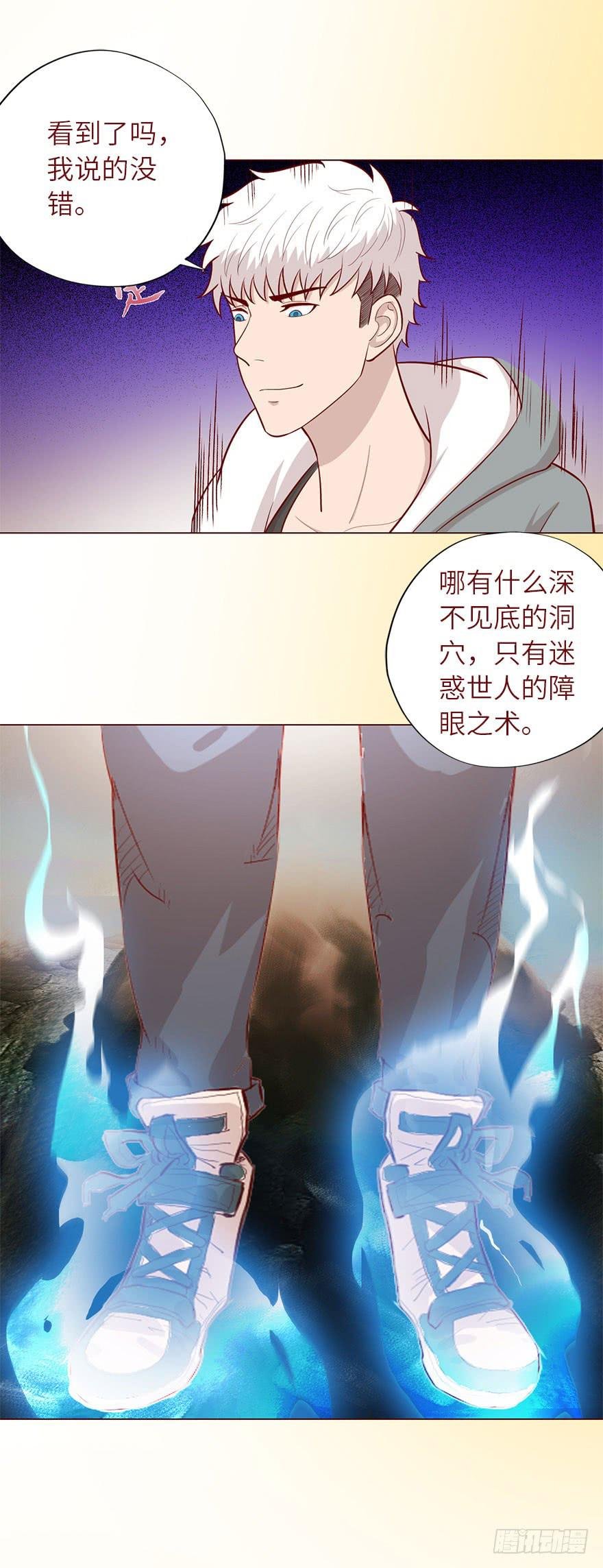 050小战士（上）