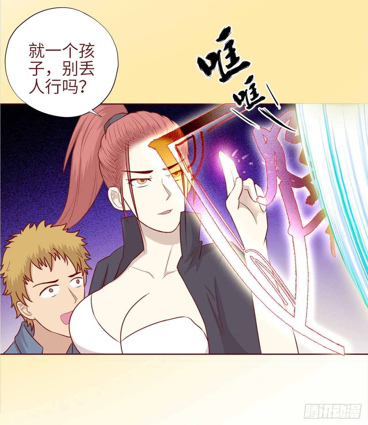 050小战士（上）
