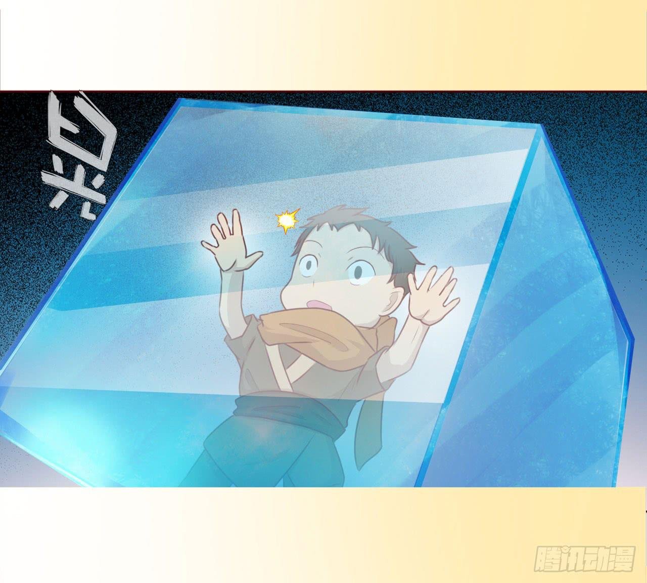 050小战士（上）