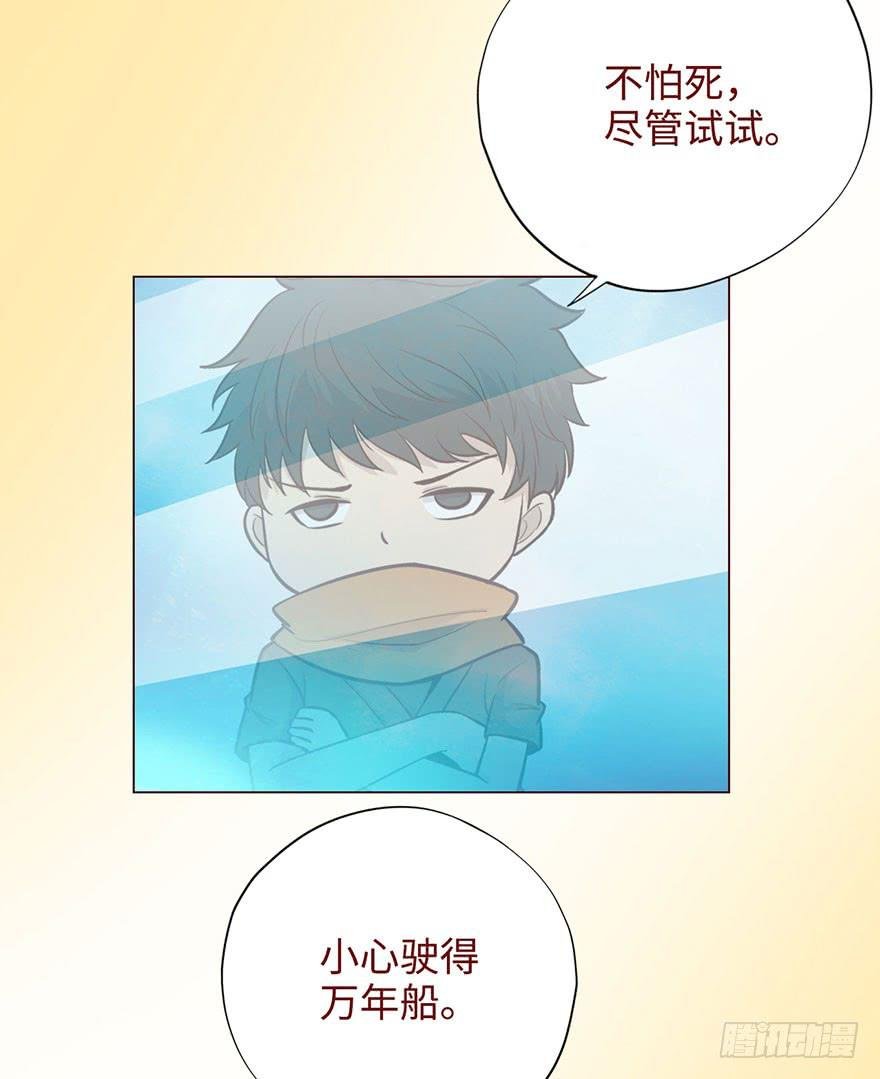 050小战士（上）