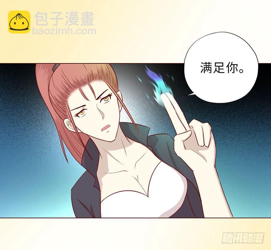 050小战士（下）