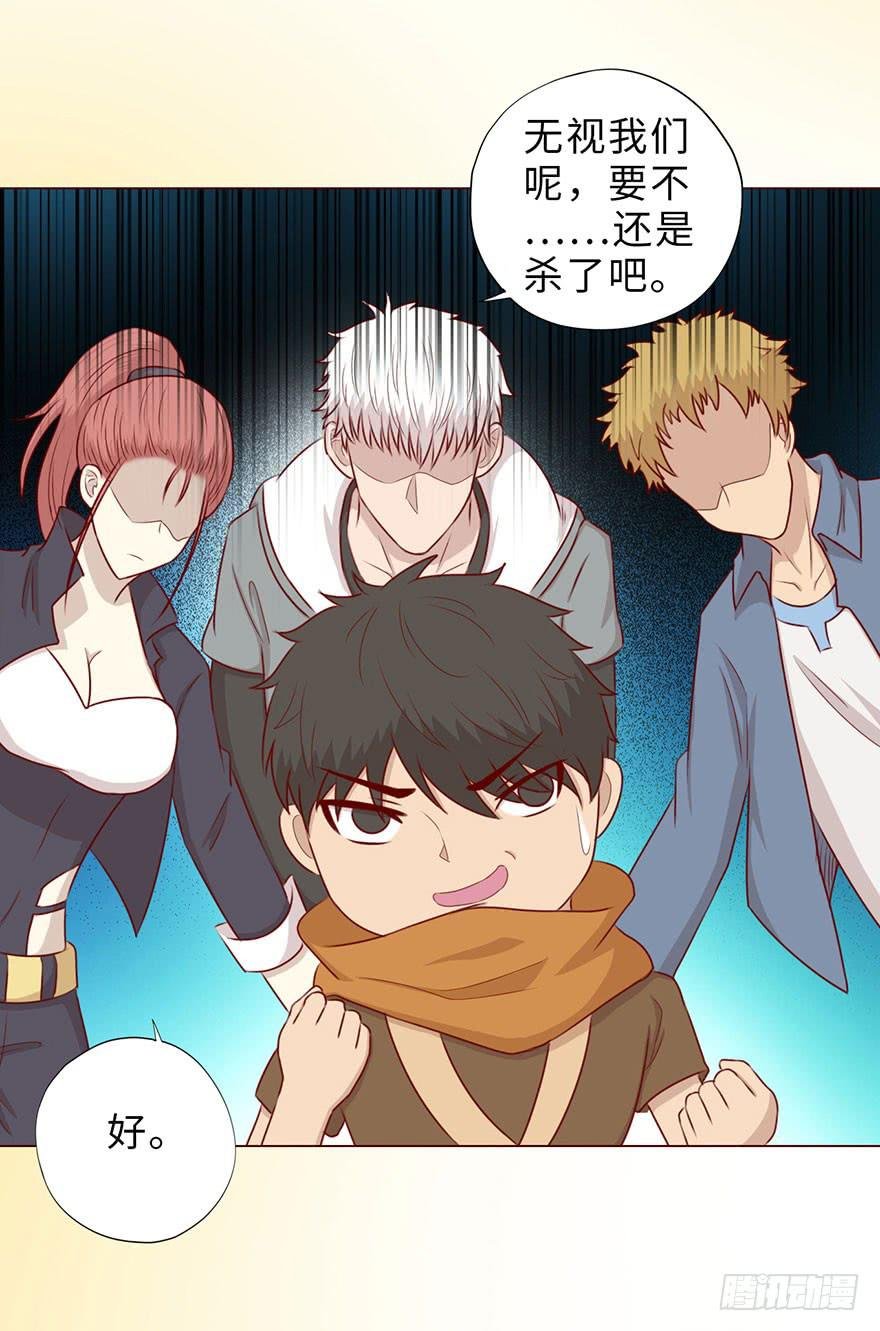 050小战士（下）