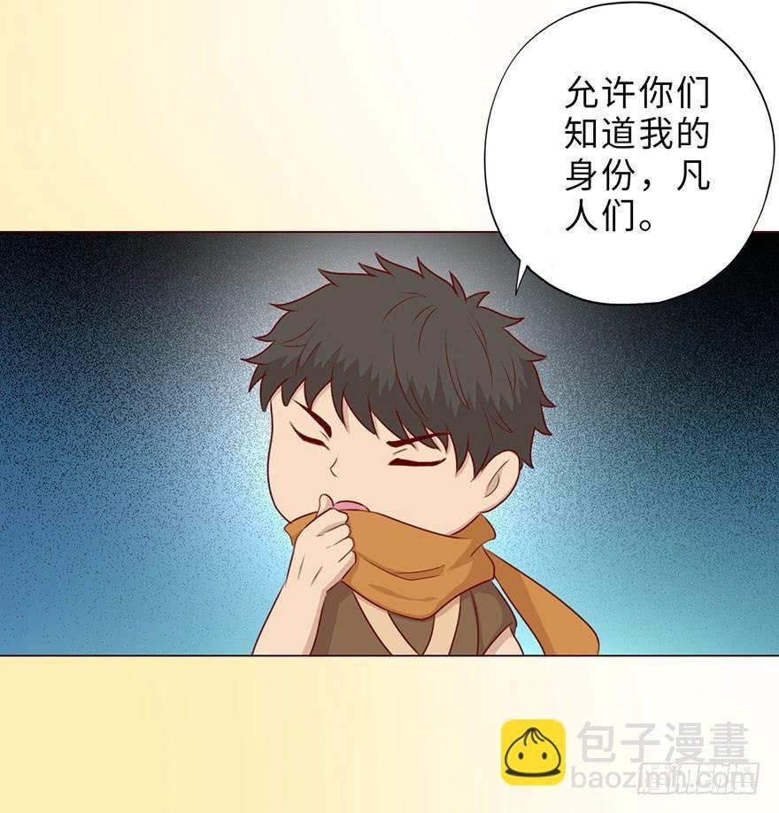 050小战士（下）