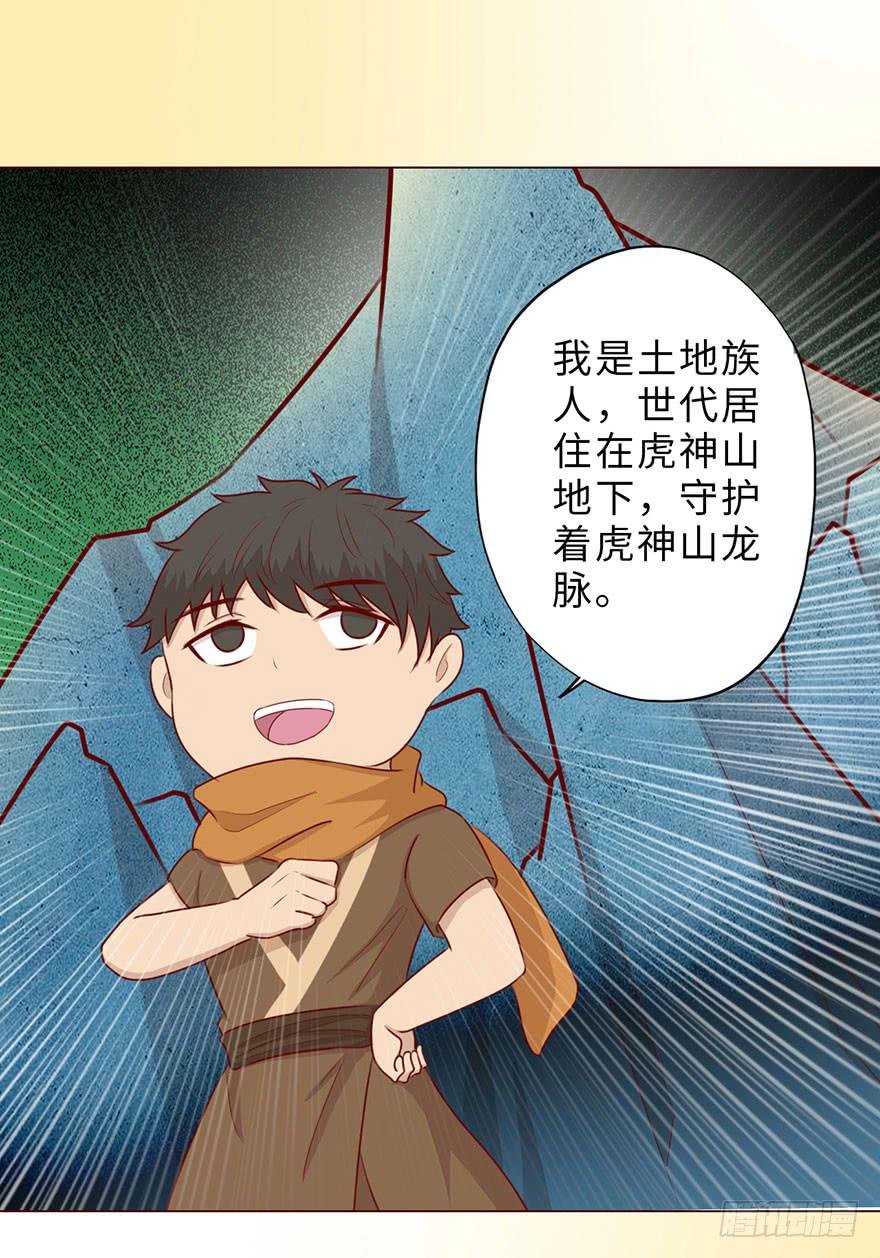 050小战士（下）