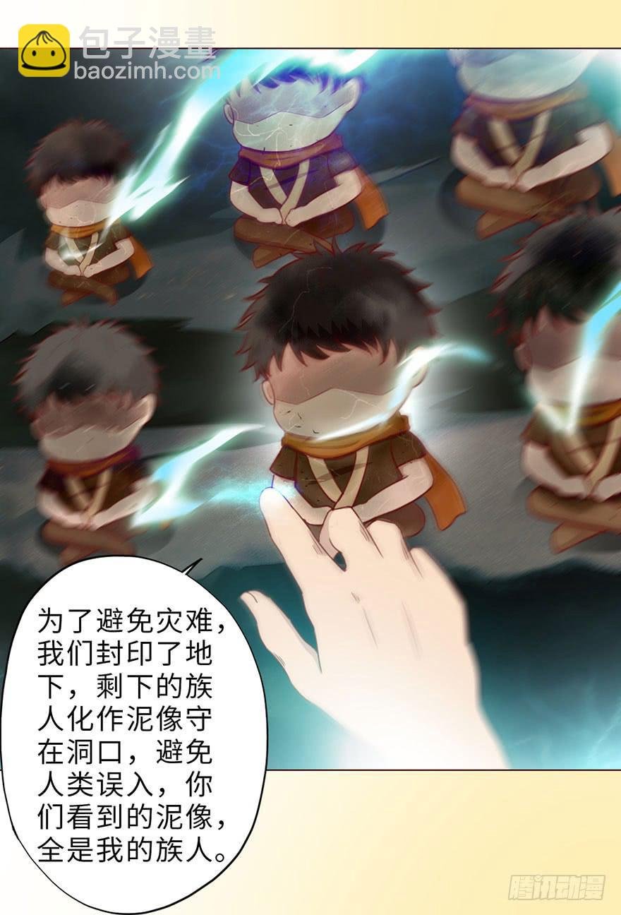 050小战士（下）