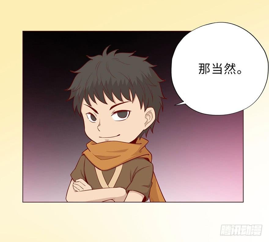 050小战士（下）
