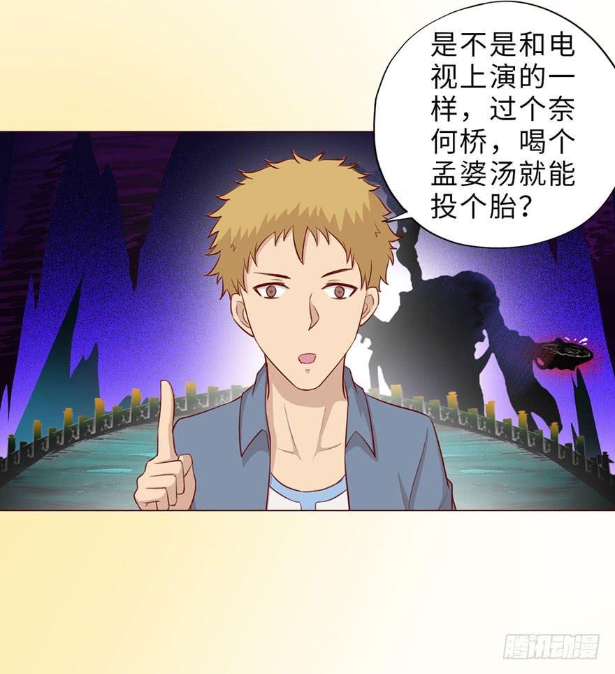 050小战士（下）