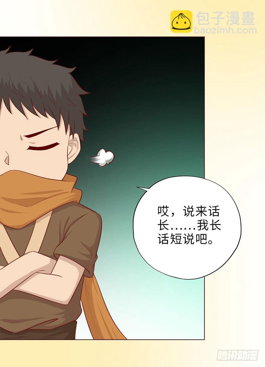 050小战士（下）