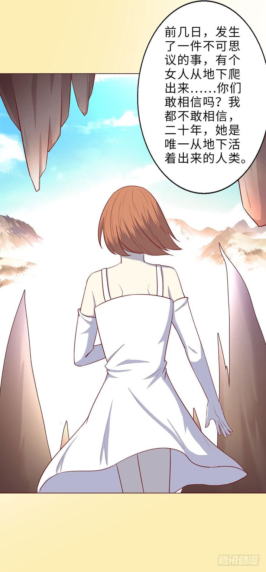 050小战士（下）