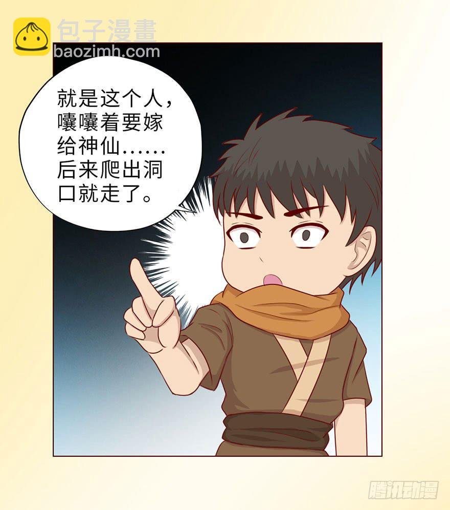 050小战士（下）