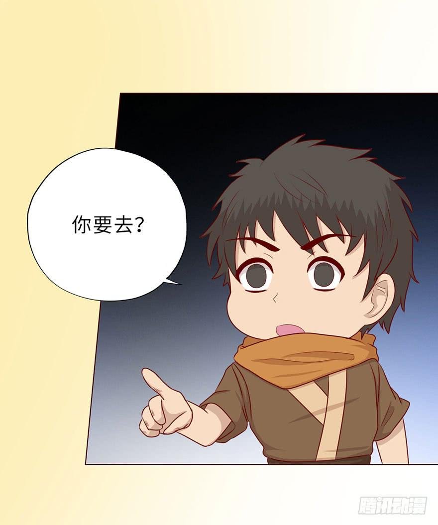 050小战士（下）