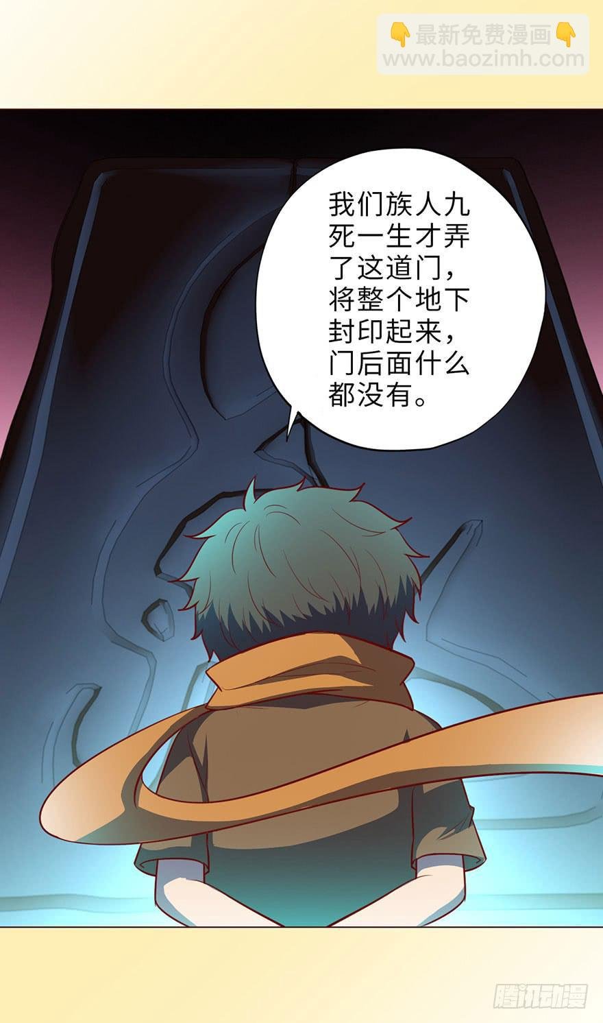 050小战士（下）