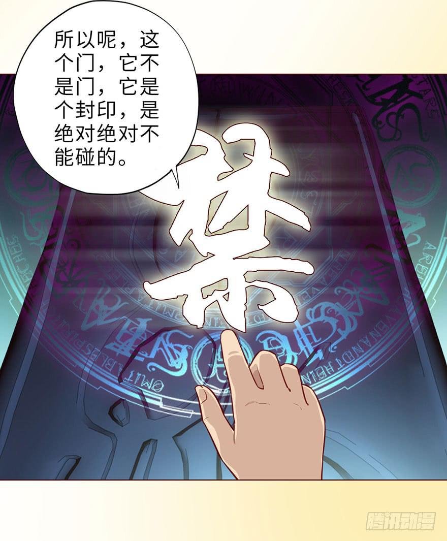 050小战士（下）