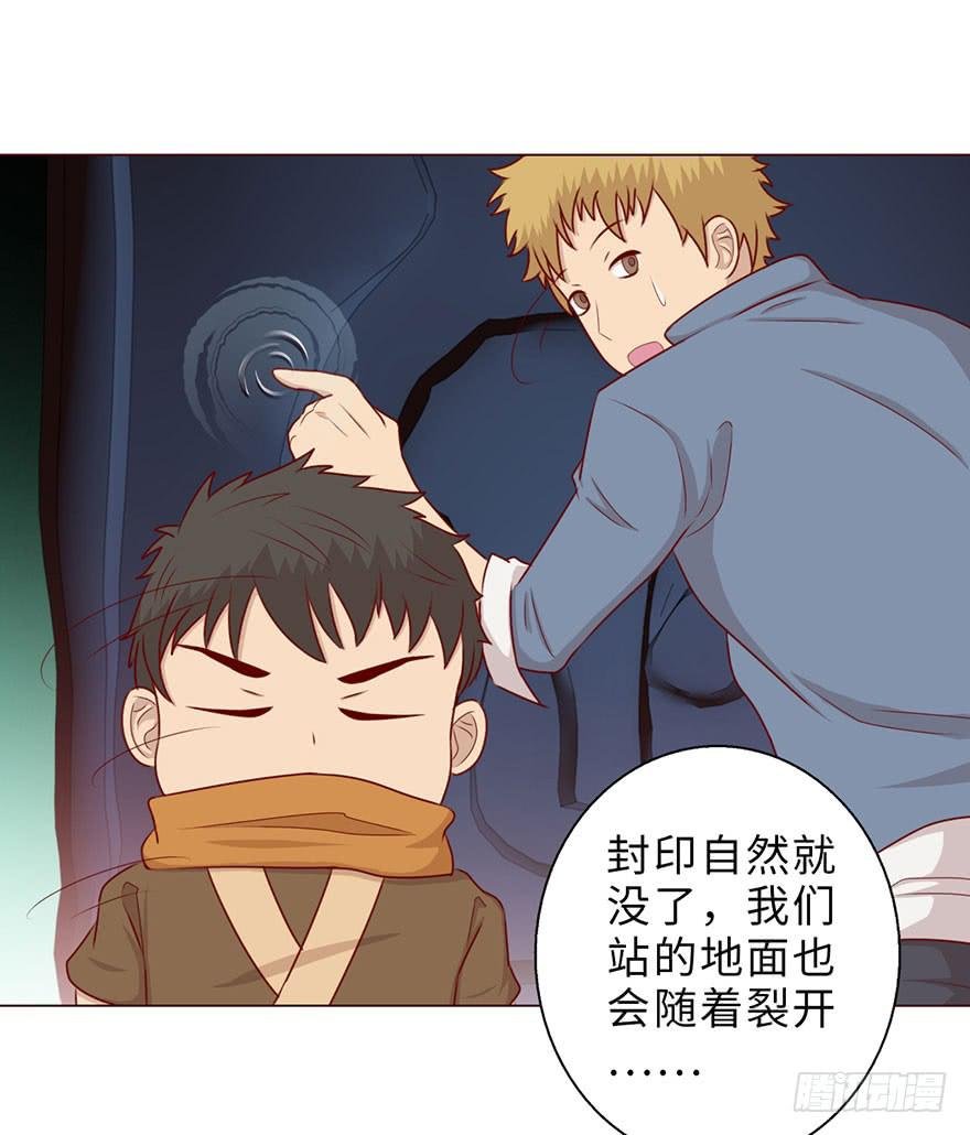 050小战士（下）