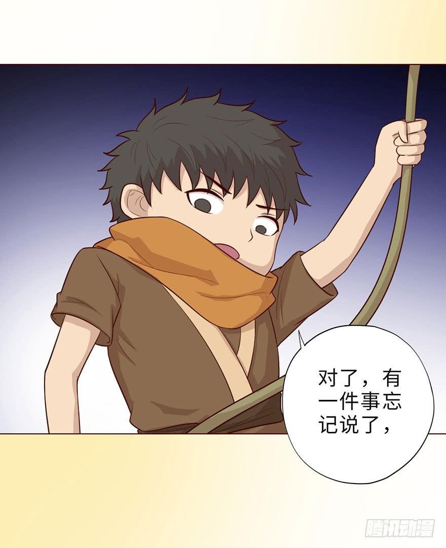 050小战士（下）
