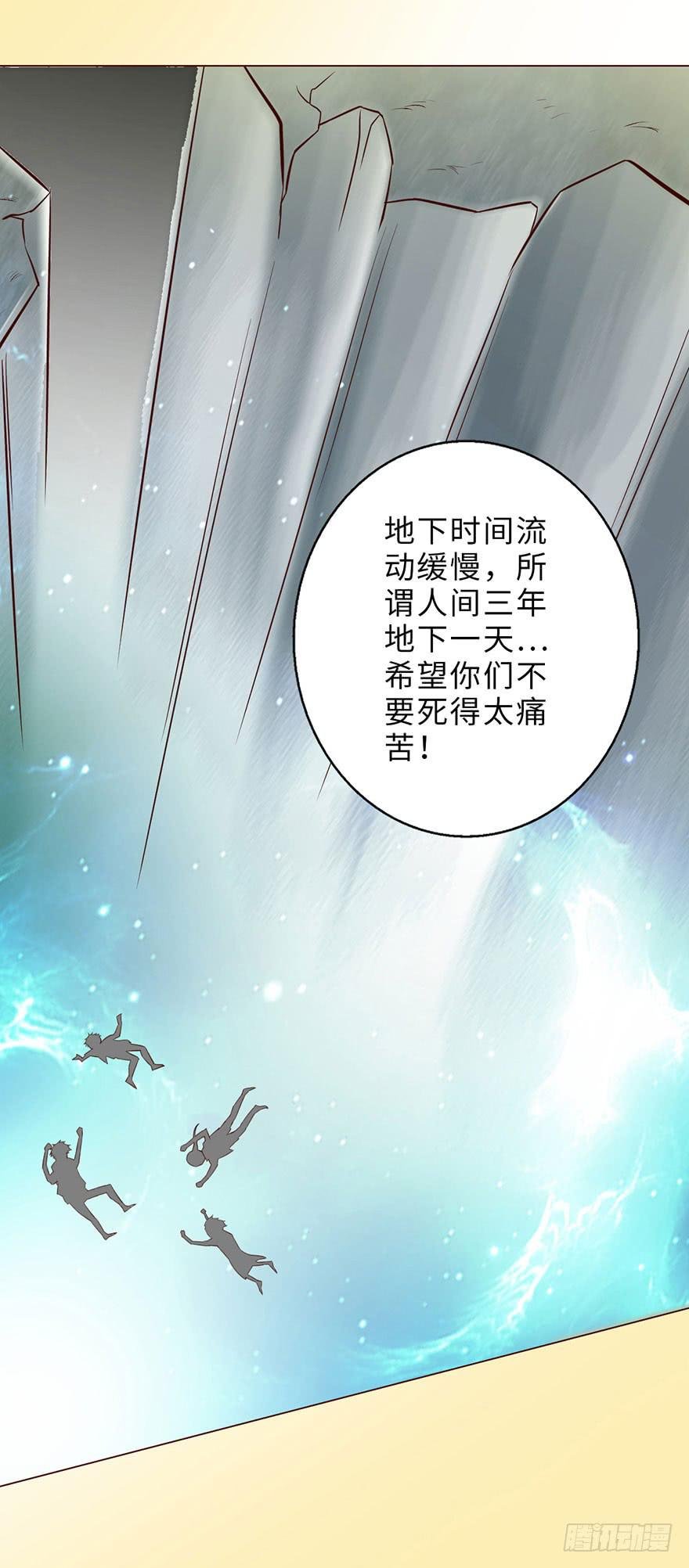 050小战士（下）