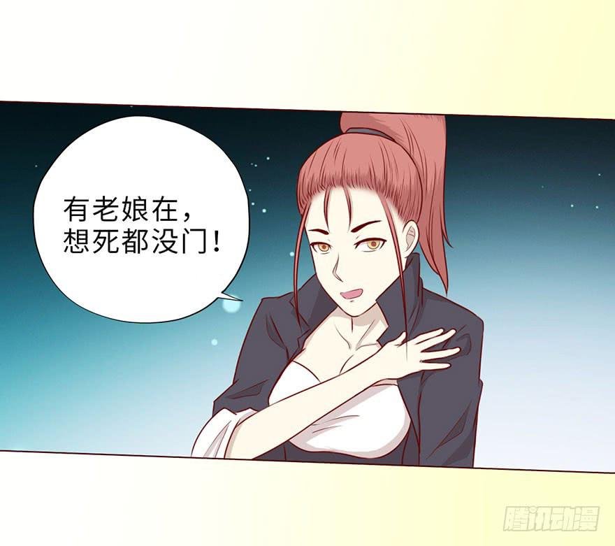 051 转生（上）
