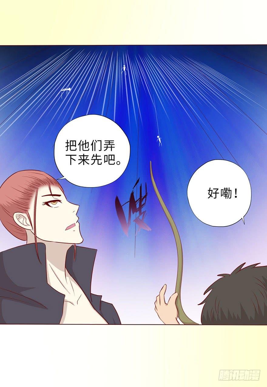 051 转生（上）